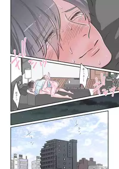 [GOAT (Ichikawa Tomo)] Senpai dake no Ecchi na Ana