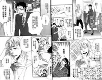 [Otsuki Miu] calling | 愛情在呼喚 [Chinese]