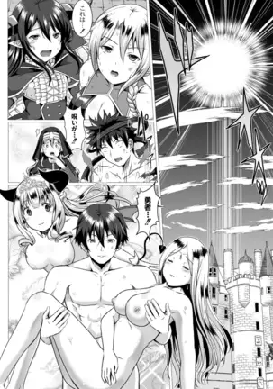 COMIC Reboot Vol. 14