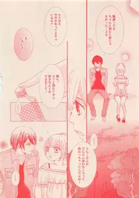 Zettai Renai Sweet 2012-10