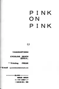 [Cycoloid Death - Hoshino Akainu] Pink on Pink