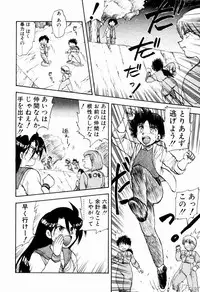 [Hiryuu Ran] Gensou Shoujo Zukan