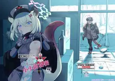 [MMU2000 (Mishima Hiroji)] Shigure to Secret Chotto Hatsujou Shiterukam Dakedo | 時雨與小小的秘密 或許稍微有些發情 (Blue Archive) [Chinese] [Digital]