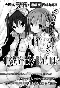 Manga Bangaichi 2015-05