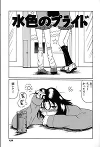 [Okuya Sei] megumichan to ecchi