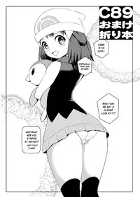 (C89) [Makoto☆Skip (Makoto Daikichi)] SatoSHI to TakeSHI no Futari wa PuriPuri 2 (Pokémon) [English] [Risette]