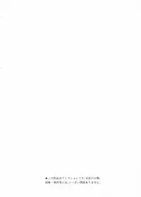 [Shibata Masahiro] Sarai Vol.10