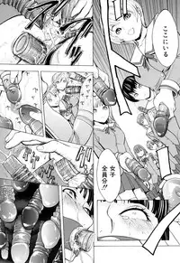 [Hakaba] Kowashite Kudasai