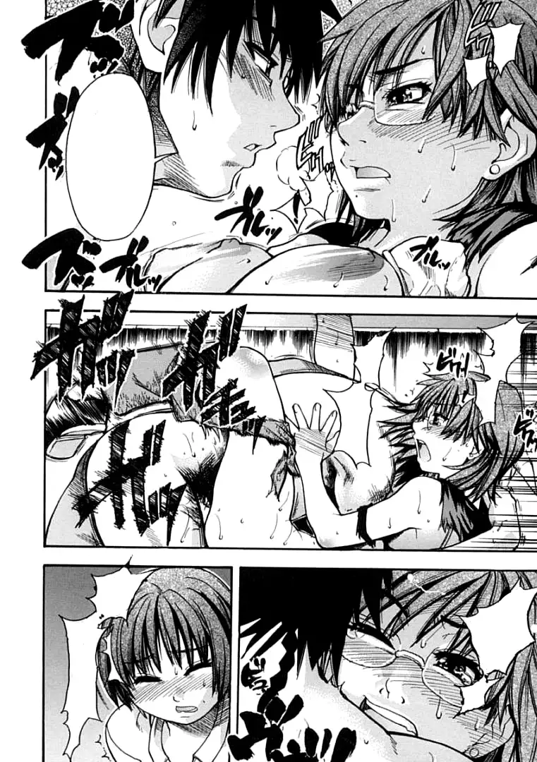 Shining Musume. 1. First Shining Ch. 1-2