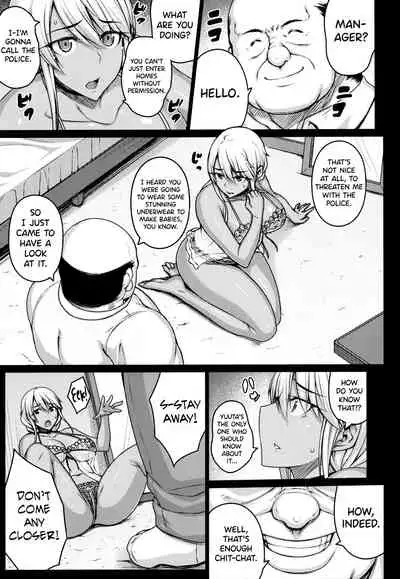 Tsumareta Ikoku no Hana