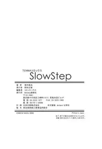 [Mizui Kaou] Slow Step [Chinese] [蘿生萌]