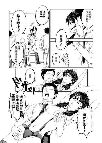 Saimin Stream #1.4（chinese）