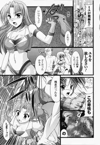 [Anthology] Joshi Pro-Wres | Women's Pro-Wrestling Anthology Comics
