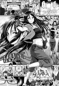 [Guglielmo] Shishunki Marudashi!