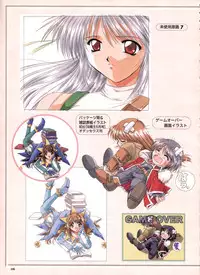 Pythian Yamamoto Kazue Artworks