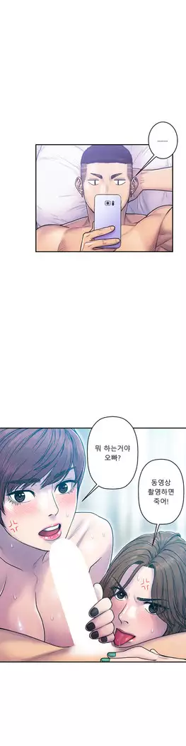 Ghost Love Ch.1-26.5