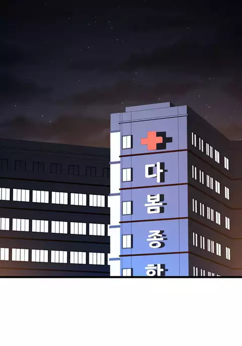 Tissue Thieves Ch.1-32