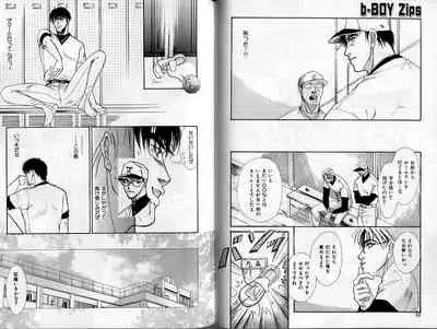 B-BOY Zips 02 激愛特集