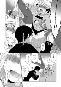 [Anthology] WEB Han Comic Geki Yaba! Vol.96 [Digital]