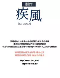 SWITCH 湿家侦探 [中国翻訳]