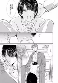 MAGAZINE BE×BOY 2016-11 [Digital]