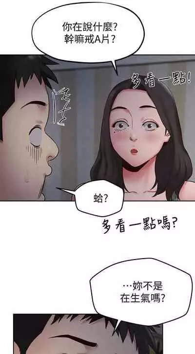 朋友的姐姐 1-42