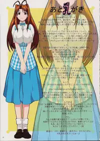 (C62) [N.K.L.S. (Yukke-ani)] Nakadashi Jirou no choi to Bukkake Makuri!! (Various)