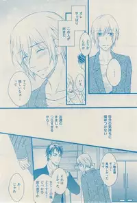 ボーイズキャピ! 2015-02