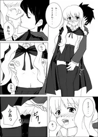 (C71) [Toriten Software Studio (Kamui Satsuki)] Heart Beat 3rd Element (Zero no Tsukaima)