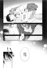 (C89) [INS-mode (Amanagi Seiji)] Risou no Imouto 2 [Chinese] [脸肿汉化组]