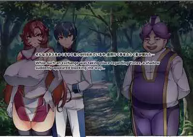 Touma Senki Cecilia IF Raikou Senki Freya