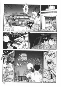 [Kono Donto] Superoid Ai 1 Chijoku Dorei Hen