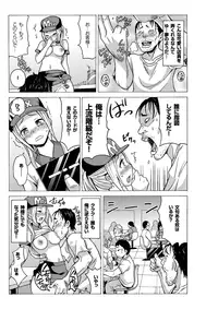 [MoTaro, Murayamamon] Yaritai Houdai Dekiru Shiminken wo Hirotta node、Machijuu no Onnanoko wo Hamete Mita。 [Digital]