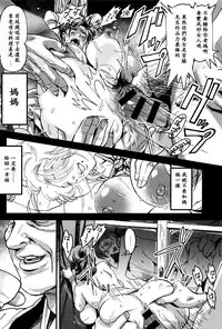 [Chirima] Junrenbo (COMIC Anthurium 2016-09) [Chinese] [ssps漢化]