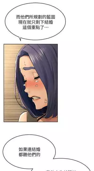 无声的战争 123-141 CHI