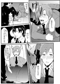 [Nakagawa Ryna] 〇尻