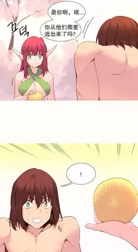 [Rozer] A World that I Rule | 我统治的世界 Ch.1-33 [Chinese]