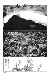 [Koike Kazuo, Kojima Goseki] Hanzou no Mon Vol.15