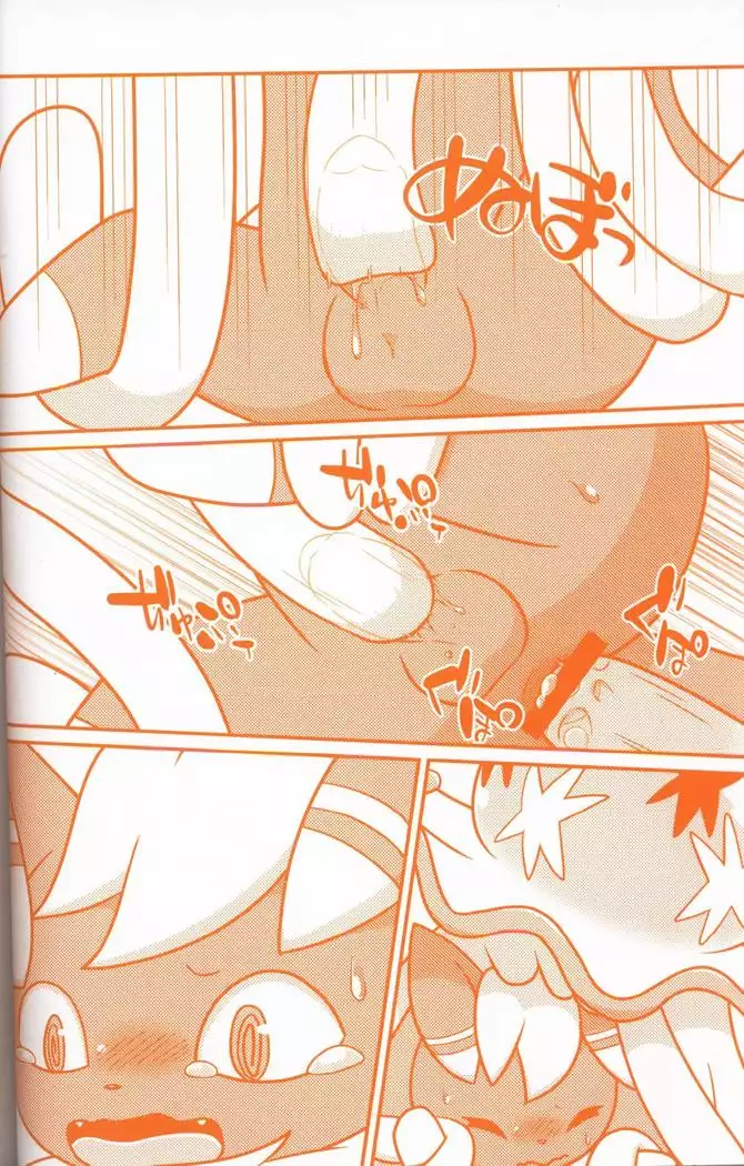 Joutai Ijou CASE:3 Mahi | 状态异常 CASE:3 麻痹