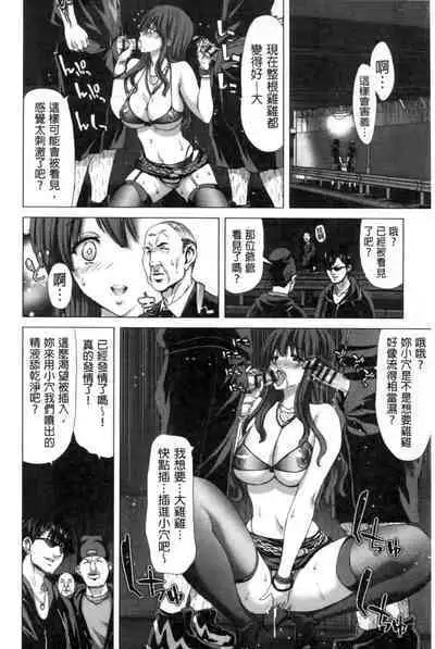 Kokoro Change | 變淫亂的少女心