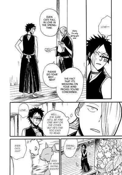 Tensai | The Natural Catastrophe