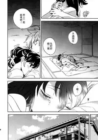 (COMITIA109) [goo-paaa (Ocha)] Yojo-han Bunny Part 3 [Chinese] [Genesis漢化]