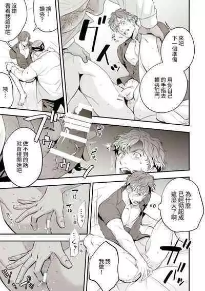 Chika Idol stage01 JUN