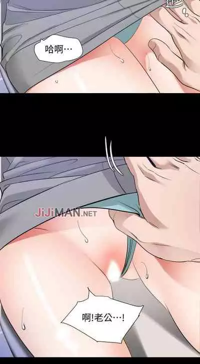 【周一连载】与岳母同屋（作者: 橘皮&黑嘿嘿） 第1~34话