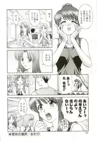 [Himura Eiji] H-BRAND