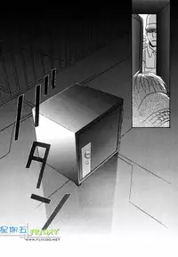 [Sakurai Shushushu] Missing Road [Chinese]