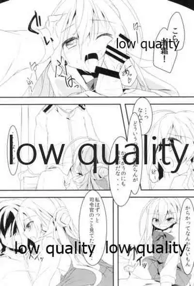 清霜でよかったでしょ