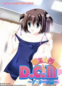 BugBug 2011-09 Vol. 205