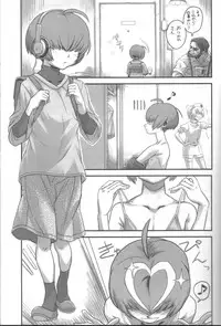 (Tora Matsuri 2010) [Kakumei Seifu Kouhoushitsu (Radiohead)] Yurio Progression