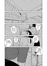 [Shounen Zoom (Juumaru Shigeru)] Manga Shounen Zoom Vol. 28 [Digital]